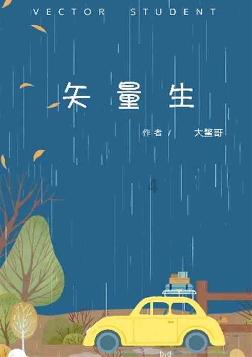 省十四届人大二次会议举行第二次全体会议 王宁王予波石玉钢刘晓凯等出席 听取省人大常委会工作报告