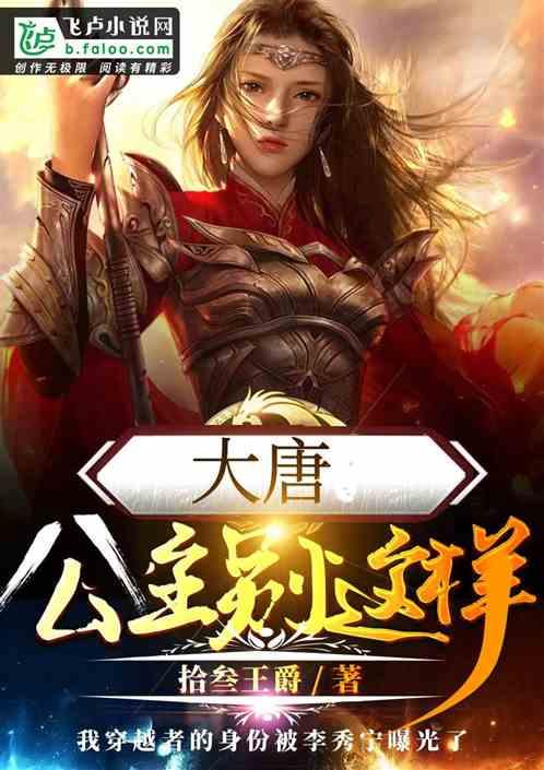 4399红月传说